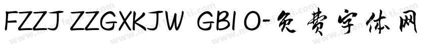 FZZJ ZZGXKJW  GB1 0字体转换